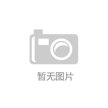佛山美的 美的商凈入駐廣東白云學院，守護校園飲水健康